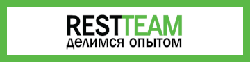 Restteam.ru